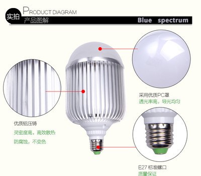 【藍(lán)譜LED照明 50W 車(chē)鋁球泡 節(jié)能燈泡 晶元高亮大功率光源 E14 E27】?jī)r(jià)格,廠家,圖片,LED球泡燈,王維林-馬可波羅網(wǎng)