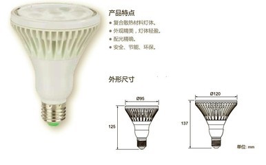 【LED射燈 勤上光電 廠價(jià)直銷(xiāo) 勁爆價(jià)促銷(xiāo)中!】?jī)r(jià)格,廠家,圖片,LED射燈,勤上光電 LED綜合照明 廠家直銷(xiāo)-馬可波羅網(wǎng)