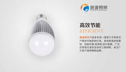 【7W LED球泡 該款國內(nèi)銷量第一 以價格求生存 以質(zhì)量求發(fā)展】價格,廠家,圖片,LED球泡燈,江門市江海區(qū)廣興燈飾-