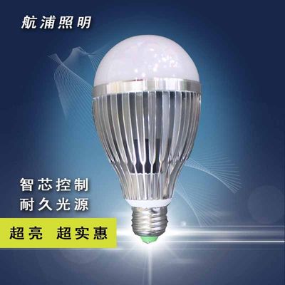 led燈泡-德諾航浦9WLED球泡燈節(jié)能燈產(chǎn)品圖片,led燈泡-德諾航浦9WLED球泡燈節(jié)能燈產(chǎn)品相冊(cè) - 山東啟航電器 - 九正