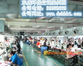 東盛節(jié)能環(huán)?？照{(diào)工廠專業(yè)為制衣 手袋廠悶熱提供解決,東盛節(jié)能環(huán)?？照{(diào)工廠專業(yè)為制衣 手袋廠悶熱提供解決生產(chǎn)廠家,東盛節(jié)能環(huán)?？照{(diào)工廠專業(yè)為制衣 手袋廠悶熱提供解決價(jià)格