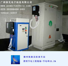 隧道照明專用節(jié)電器 照明節(jié)電器 節(jié)能電器