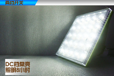【環(huán)保太陽能院庭燈 多功能院庭燈 公園戶外燈】?jī)r(jià)格,廠家,圖片,太陽能燈,深圳市沃金達(dá)科技-