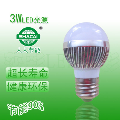 【莎彩超高亮LED球泡燈3Wled節(jié)能燈45mil芯片高效節(jié)能LED燈泡】?jī)r(jià)格,廠(chǎng)家,圖片,LED球泡燈,莎彩LED照明加工廠(chǎng)銷(xiāo)售部-